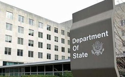 В Госдепе США "потеряли" бутылку виски за 5800 долларов