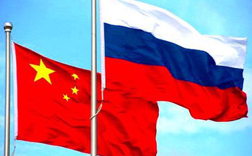 Глава МИД КНР дал оценку российско-китайским отношениям