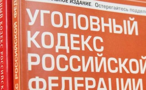 Бежавших из Шебекино хотят привлечь к уголовной ответственности