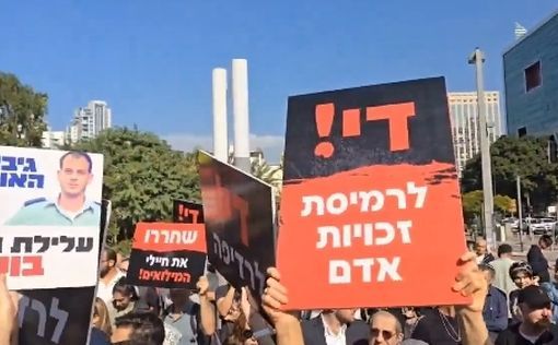 Активистка Ликуд возместит ущерб за распространение личных данных активистов