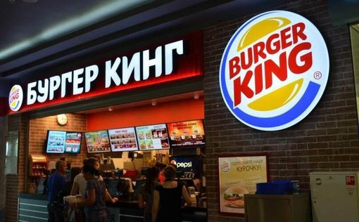 Burger King не торопится уходить с российского рынка