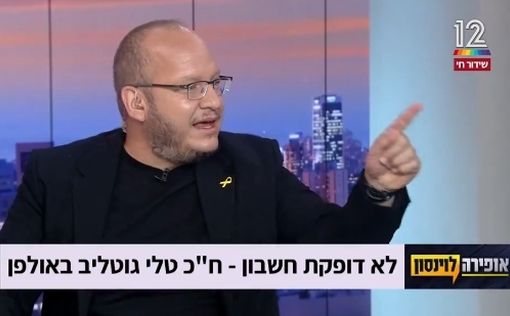 Журналист о депутате Тали Готлиб: в каждой бочке затычка