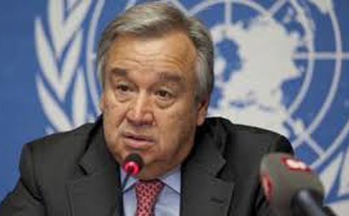Гутерриш о ситуации в Иудее и Самарии: срочно прекратить насилие