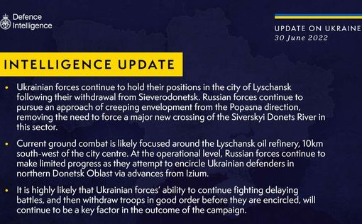 Британская разведка. Отчет по ситуации в Украине на 30 июня