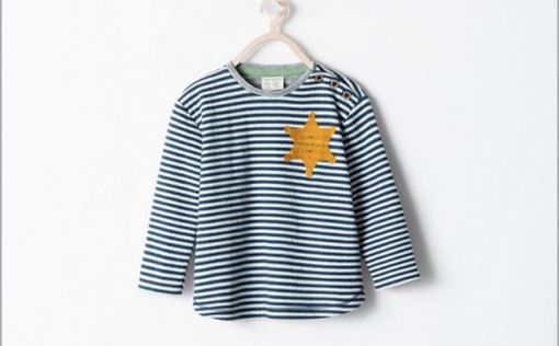 Zara изъяла из продажи кофту с желтой шестиконечной звездой