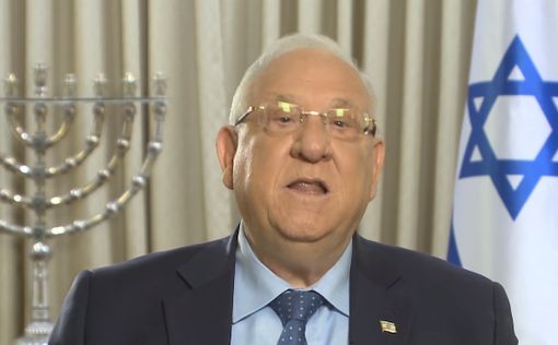 Президент Ривлин прибыл во Францию
