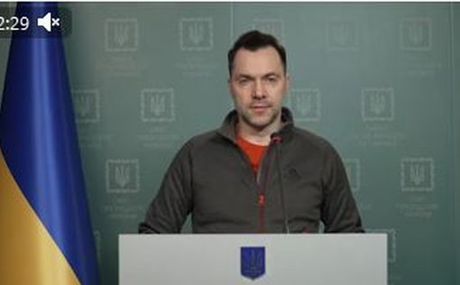 Брифинг Арестовича. Ситуация по российскому вторжению
