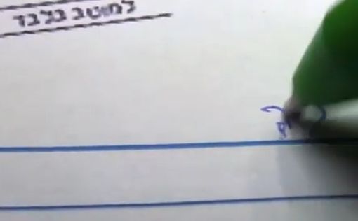 144 тысячи шекелей украдены со счета - банк не возвращает деньги