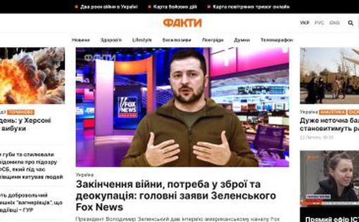 Тренди та тенденції сучасних ЗМІ в інтернеті: де читати новини в Україні