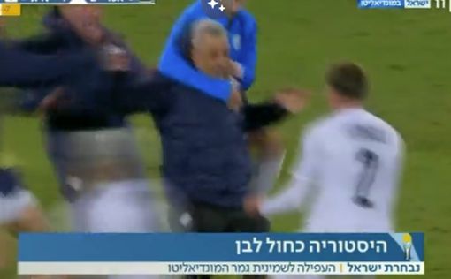 Сборная Израиля вышла в ⅛ кубка мира