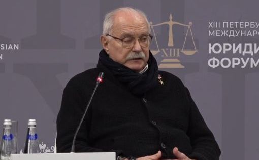 Никита Михалков сделал якобы случайное заявление на юридическом форуме