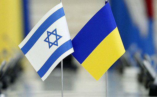 Главы МИД Израиля и Украины провели переговоры