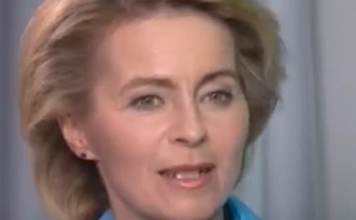 Урсула фон дер Ляйен призвала Венгрию разрешить проведение ЛГБТ-прайда | Фото: YouTube