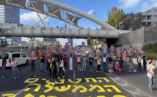 Протестующие перекрыли шоссе Аялон