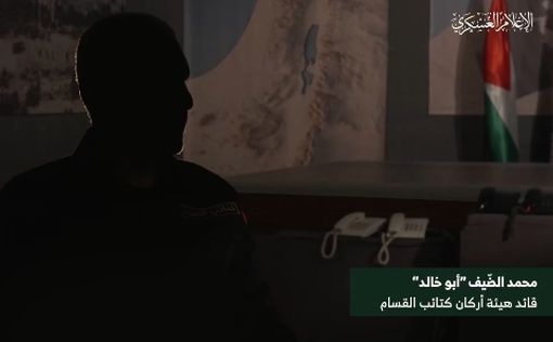 Речь Мухаммеда Дейфа показывает - грандиозный план ХАМАСа провалился