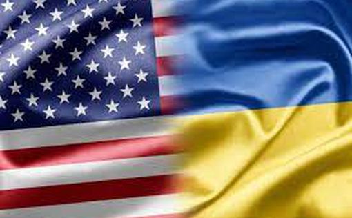 США предоставят Украине $800 млн