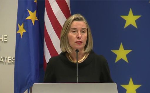 ЕС предупреждает о последствиях изменения статуса Иерусалима