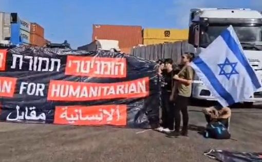 Радикалы из ЦАВ-9 заблокировали гуманитарную помощь Газе в порту Ашдода