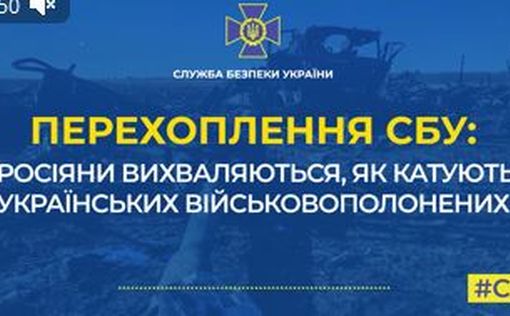 Россия грубо нарушает Женевскую конвенцию