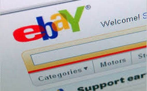 eBay приостановила доставку в РФ
