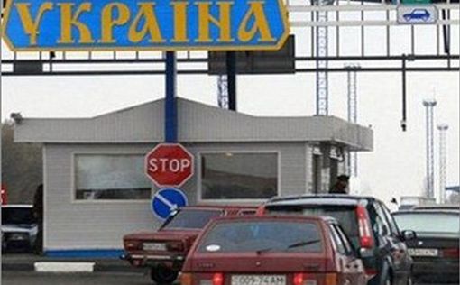 СМИ: Украина запретила въезд россиянам