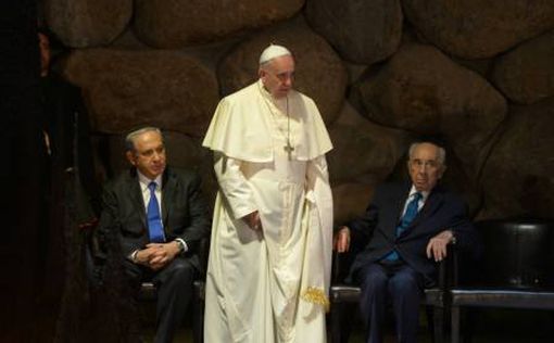 Папа Римский почтил память жертв Холокоста