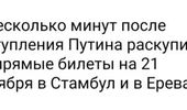 Мобилизация в РФ "взорвала" Сеть: подборка мемов | Фото 4