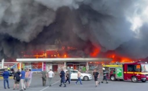 Ракетный удар по Кременчугу: количество жертв возросло