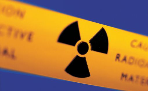 Израиль проведет конференцию о запрете ядерных испытаний