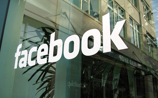 Facebook обвиняют в "содействии террору"
