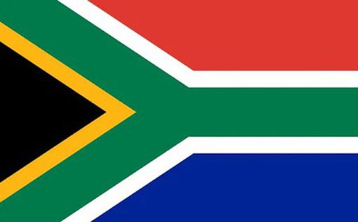 МИД ЮАР: Южноафриканцы, служащие в ЦАХАЛе, будут арестованы