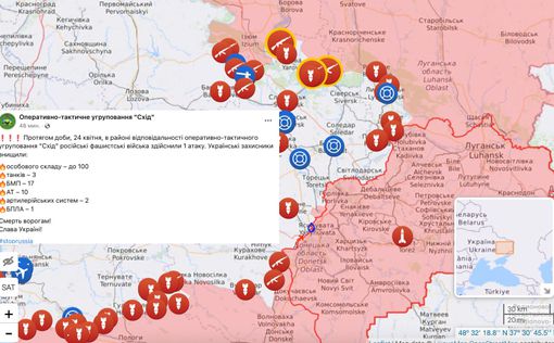 Сводка оперативного командования "Восток"