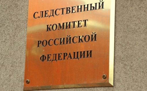 Сотрудник МИД РФ застрелил женщину с дочкой