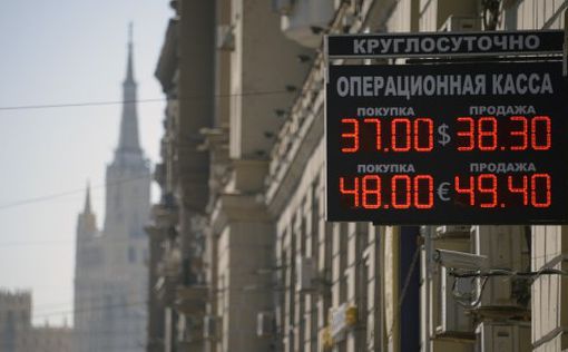 Антироссийские санкции ударят по пенсионерам