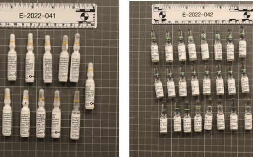 Предупреждение минздрава: не используйте эти ампулы типа "Pregnyl" | Фото: Пресс-служба Минздрава Израиля