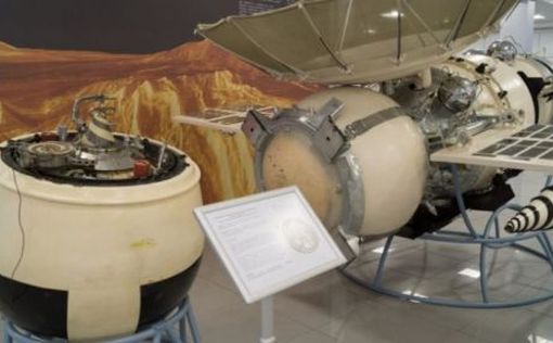 "Космос-482" упал в Индийский океан