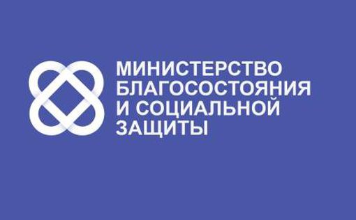 Международный день предотвращения жестокого обращения с пожилыми людьми