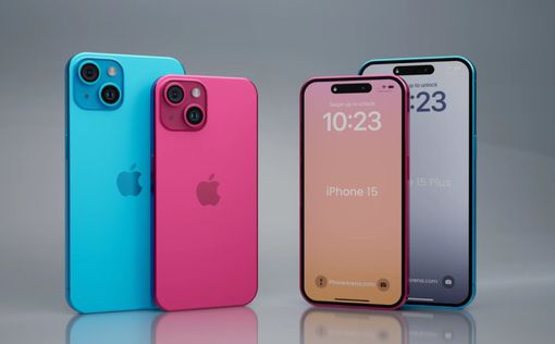 "Айфон 15" доступен: сколько стоит новинка Apple 2023 года