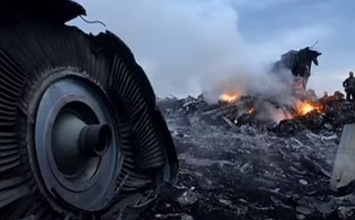 Окончательно: РФ признали ответственной за крушение MH17 в 2014 году