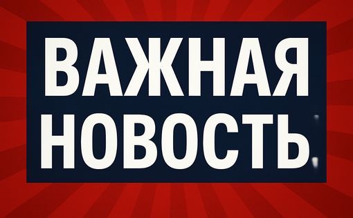 Израильское правительство ввело чрезвычайные меры по идентификации жертв
