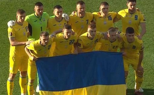 Сборная Украины победила сборную Шотландии на пути к ЧМ-2022