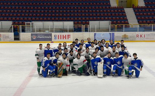 Израильтяне завоевали золото ЧМ-2024 U20 по хоккею в Софии