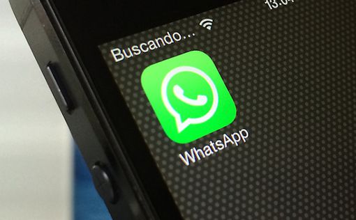 Полиция об информации о террористах в Беэр-Шеве в whatsapp