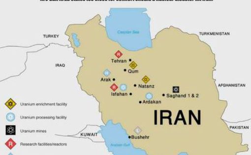 Удар в Иране был нанесен по базе ВВС недалеко от Исфахана