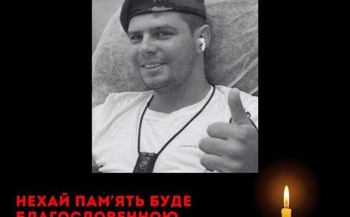 Когда состоятся похороны репатрианта, погибшего в теракте