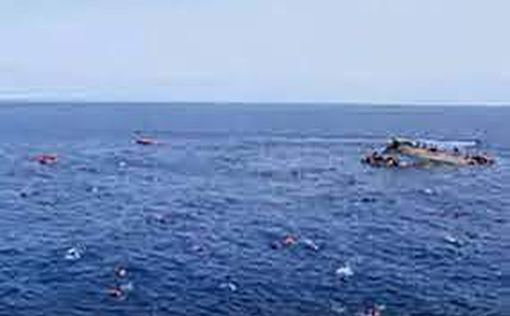 У берегов Ливии потерпела крушение лодка с десятками мигрантов
