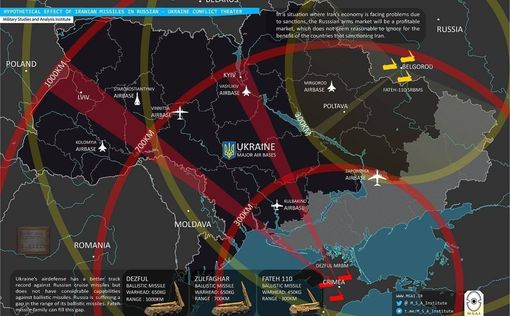 Иран согласился отправить России больше беспилотников и ракет