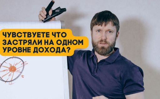 Путь к деньгам