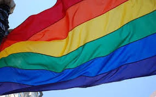В Иерусалиме открыли новую клинику для ЛГБТ-сообщества