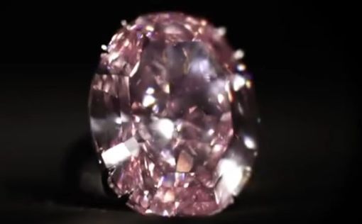 Редчайший розовый бриллиант продан за $71 млн.